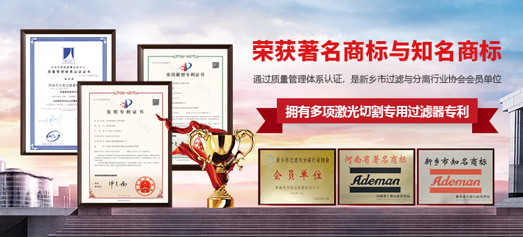 新鄉市方圓過濾器有限公司